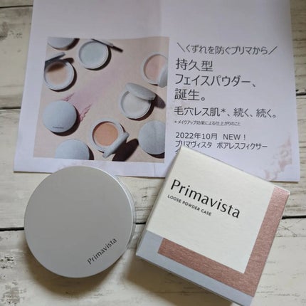 ポアレスフィクサー ベージュ(レフィル)7.5g/プリマヴィスタ/ルースパウダーを使ったクチコミ(1枚目)