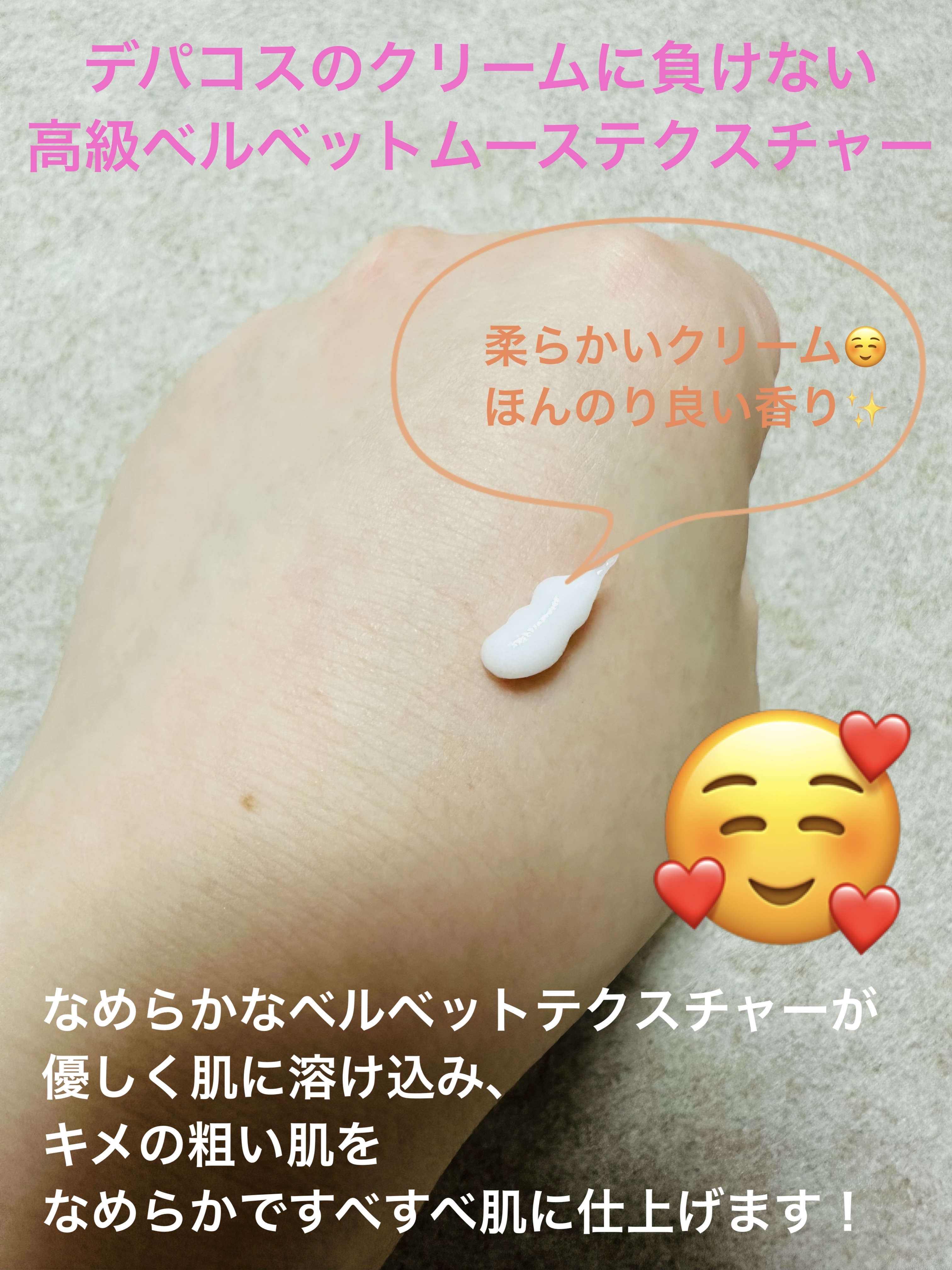 3番 シルクビューティークリーム/numbuzin/フェイスクリームを使ったクチコミ（2枚目）