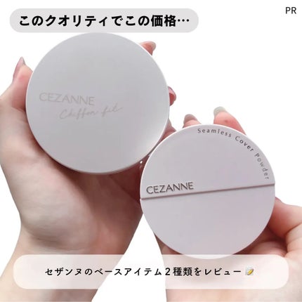 シフォンフィットクッションファンデーション/CEZANNE/クッションファンデーションを使ったクチコミ(2枚目)