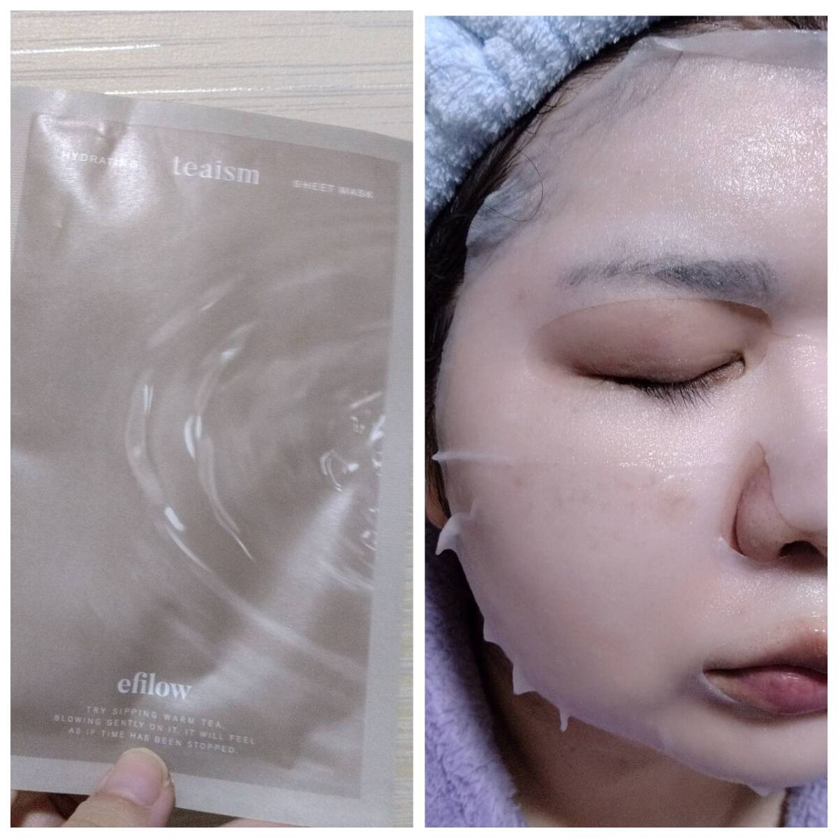 インナードライティータイムマスク/efilow/シートマスク・パックを使ったクチコミ（3枚目）