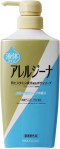 本体 450ml