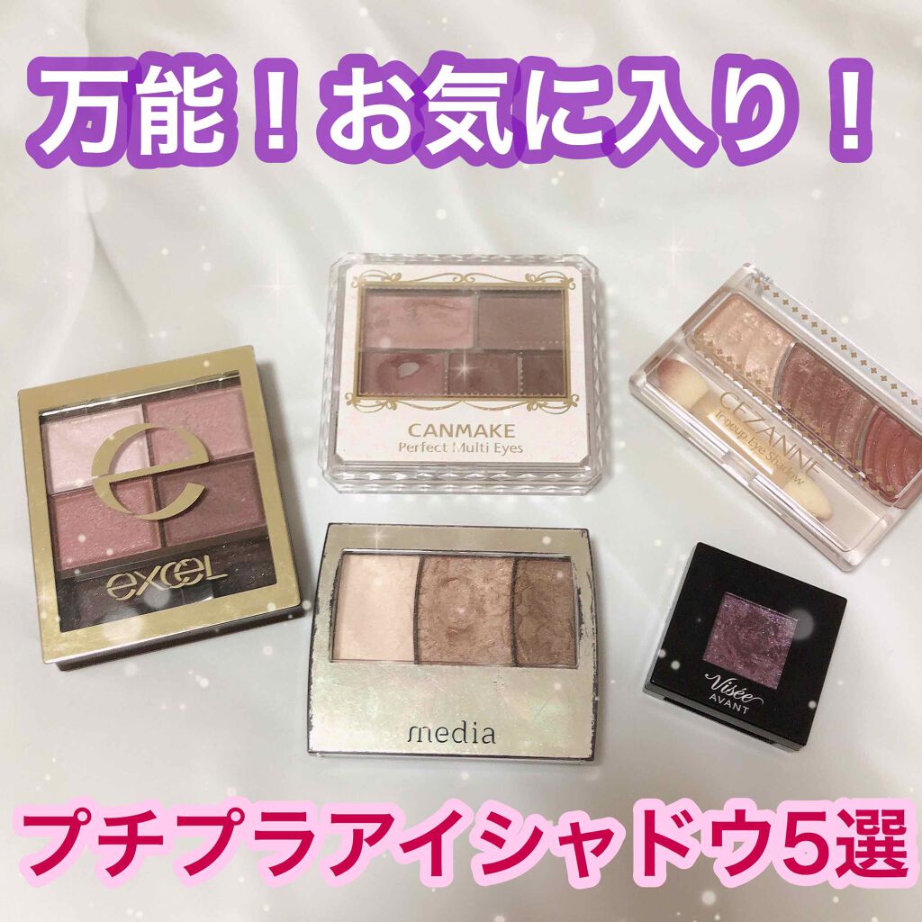 スキニーリッチシャドウ/excel/アイシャドウパレットを使ったクチコミ（1枚目）