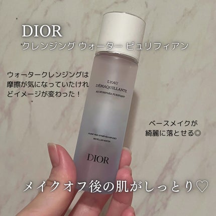 【旧】カプチュール トータル ル セラム/Dior/美容液を使ったクチコミ(2枚目)