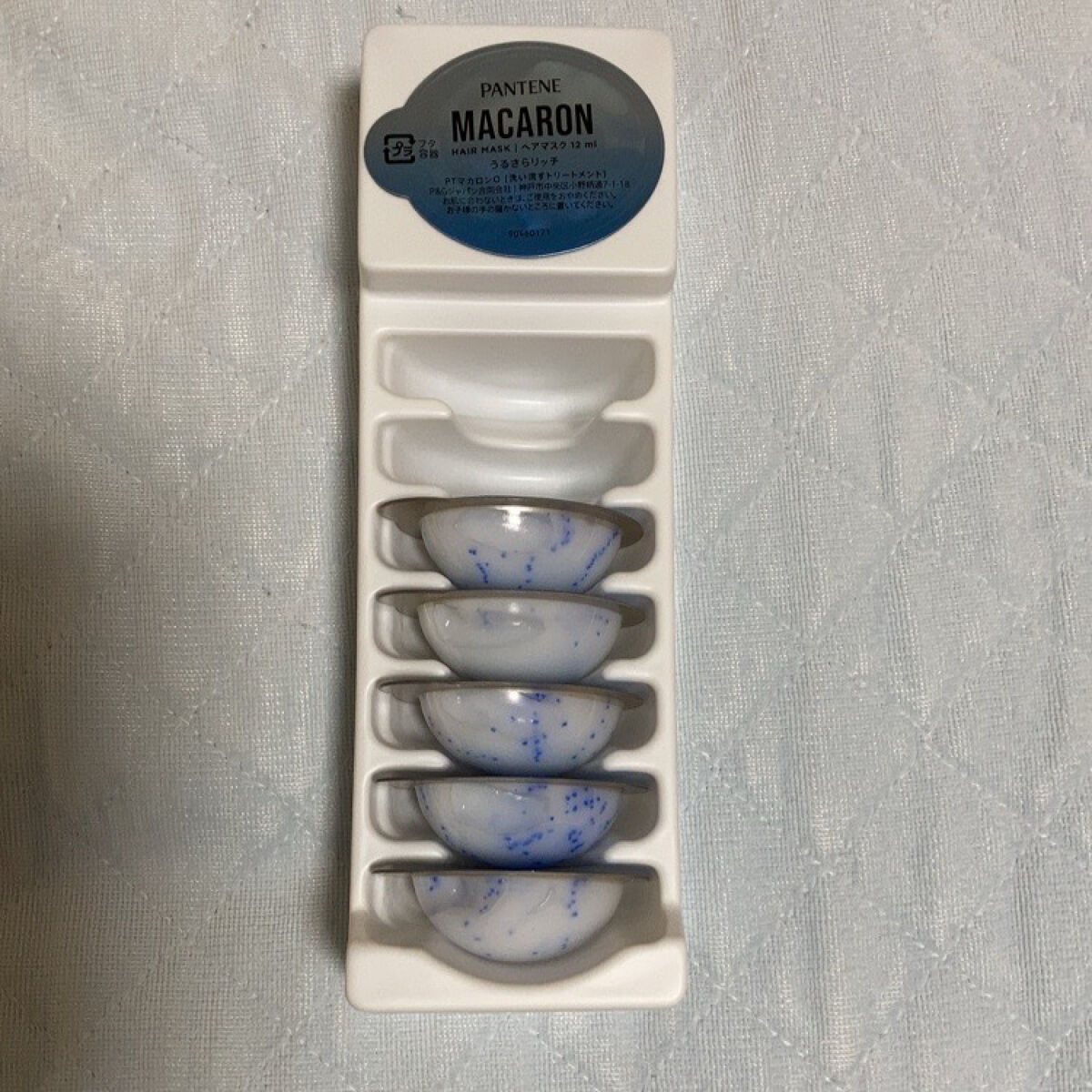 パンテーンマカロン ヘアマスク うるさらリッチ <洗い流すトリートメント>/パンテーン/ヘアマスク・ヘアパックを使ったクチコミ（2枚目）