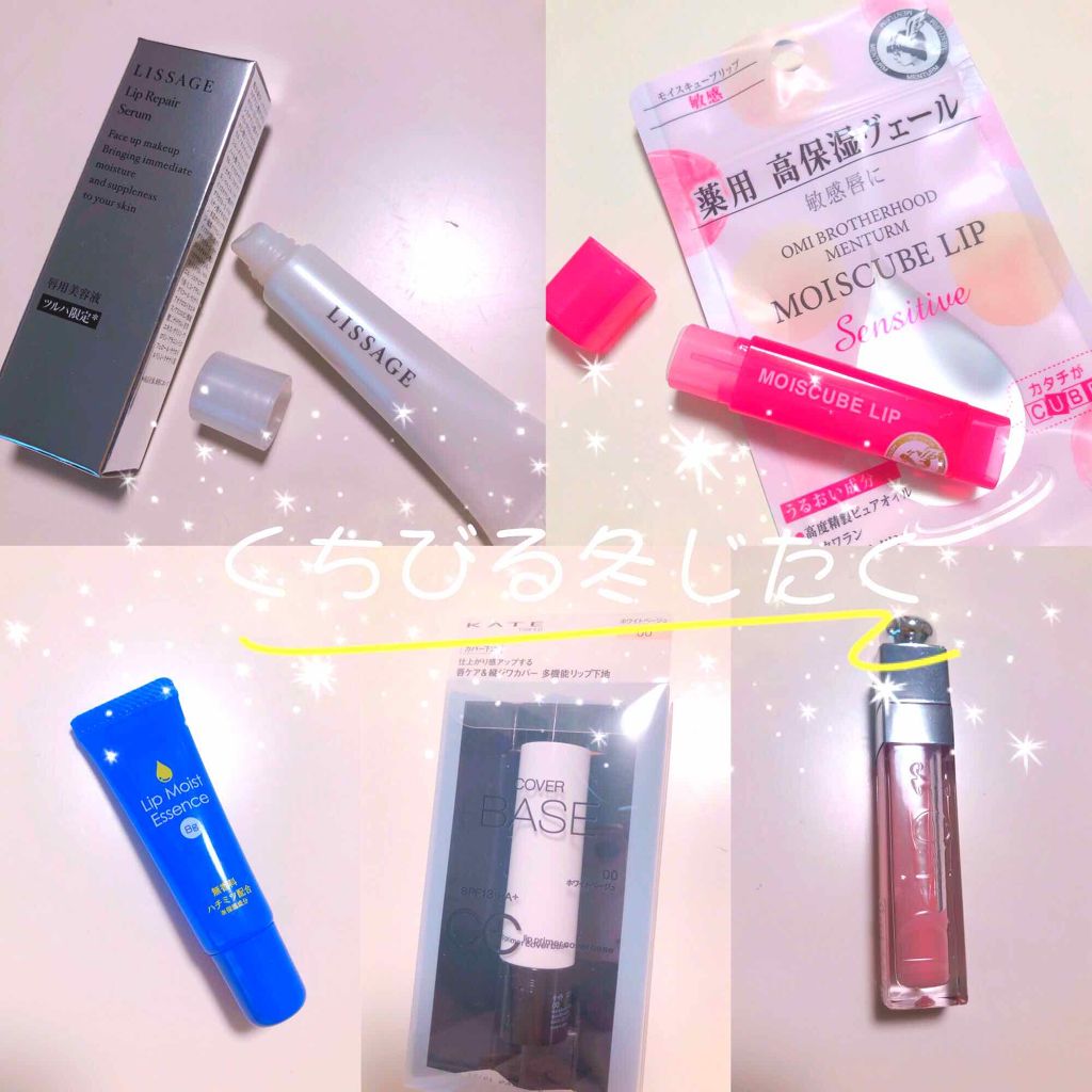 【旧】ディオール アディクト リップ マキシマイザー/Dior/リップグロスを使ったクチコミ(1枚目)