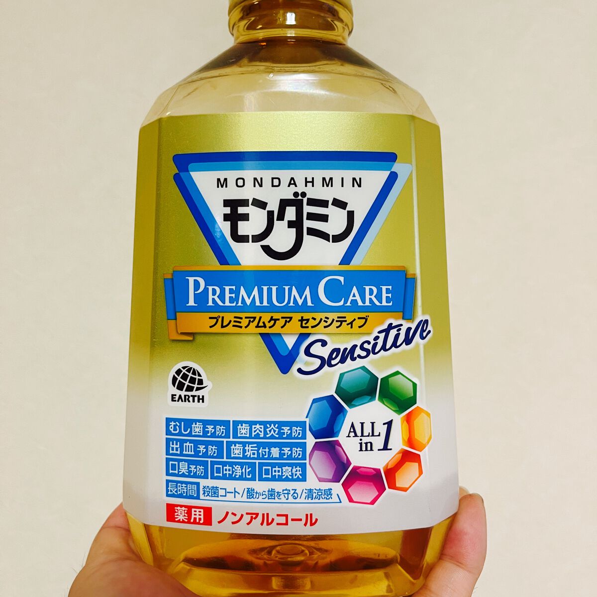 モンダミン　380ml センシティブ　ピリピリしない　 24本