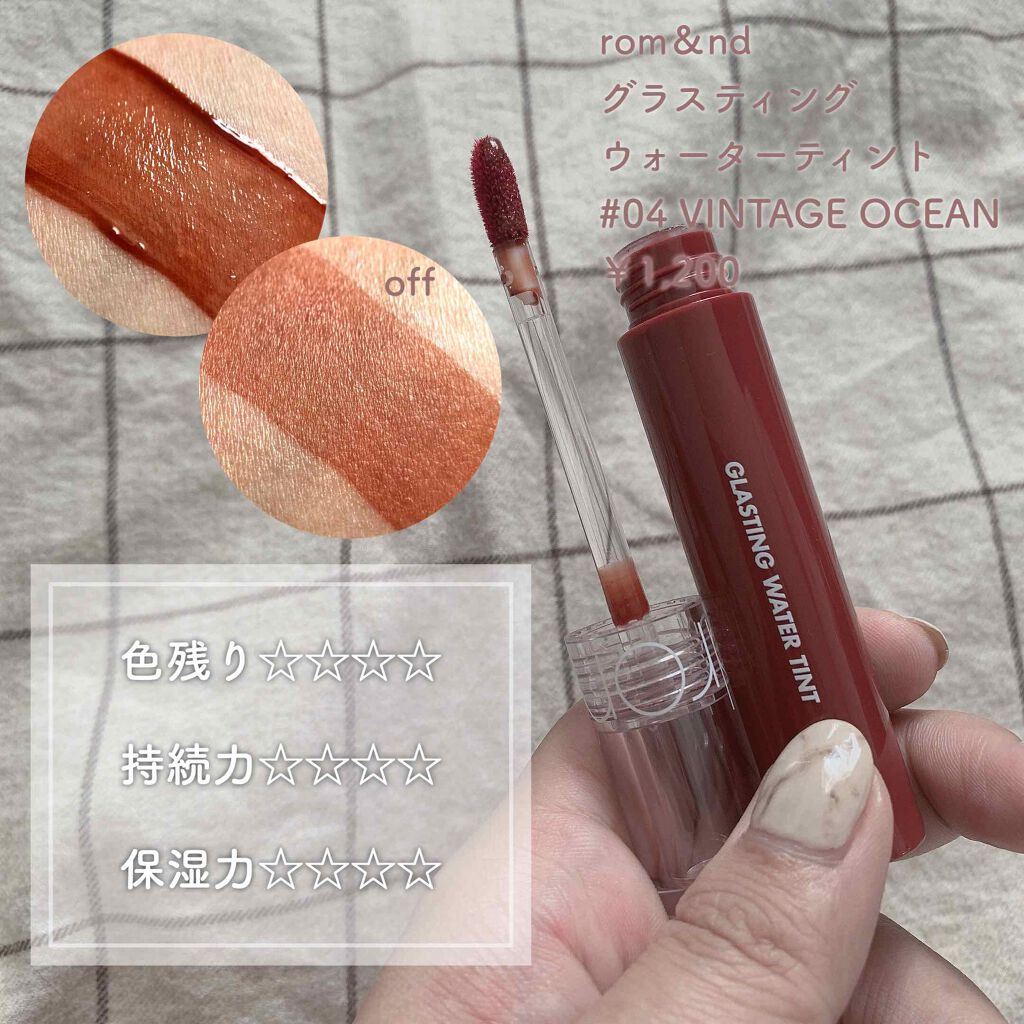 カラーティントリップ/CEZANNE/リップティントを使ったクチコミ(6枚目)