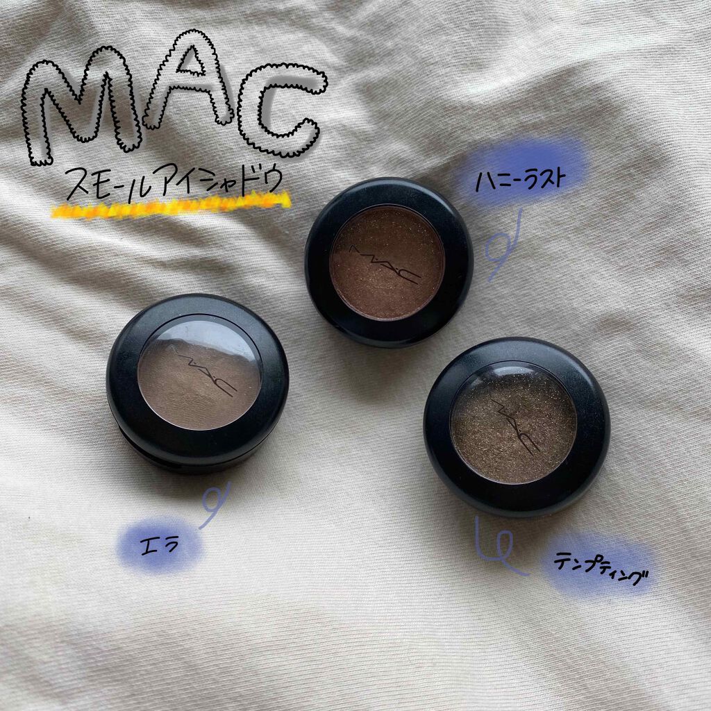 スモール アイシャドウ エラ/M・A・C/単色アイシャドウを使ったクチコミ（2枚目）
