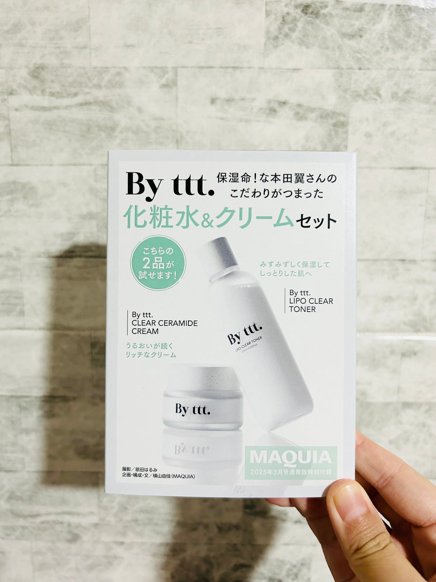 クリーム20/ドモホルンリンクル/フェイスクリームを使ったクチコミ(2枚目)