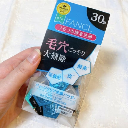 ディープクリア洗顔パウダー/ファンケル/洗顔パウダーを使ったクチコミ(1枚目)