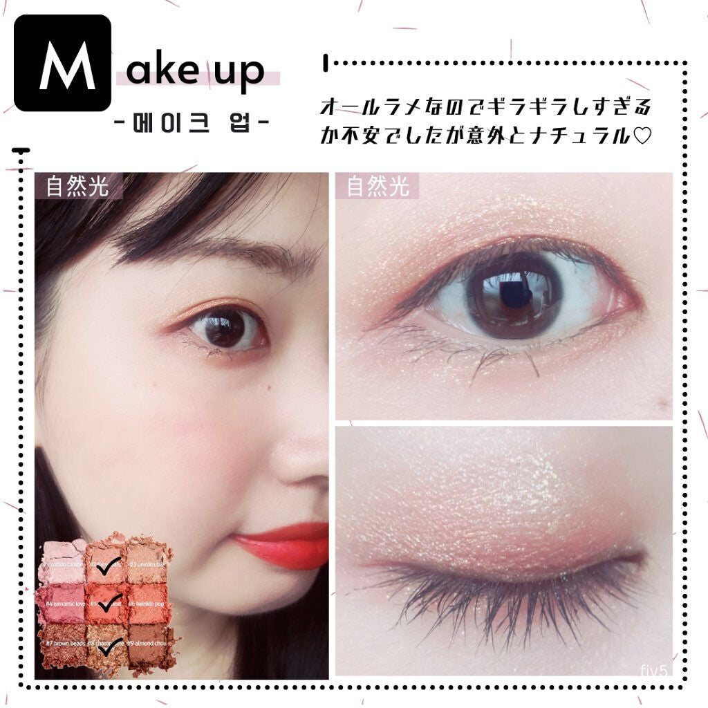 ワンピックアイシャドウパレット/APLIN/アイシャドウパレットを使ったクチコミ(4枚目)