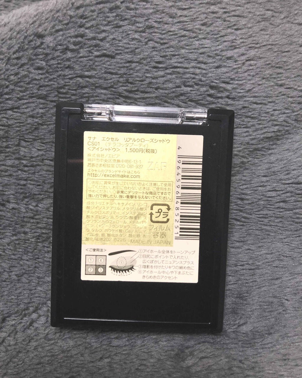 ラブ・ライナー リキッドアイライナーR3/ラブ・ライナー/リキッドアイライナーを使ったクチコミ(2枚目)