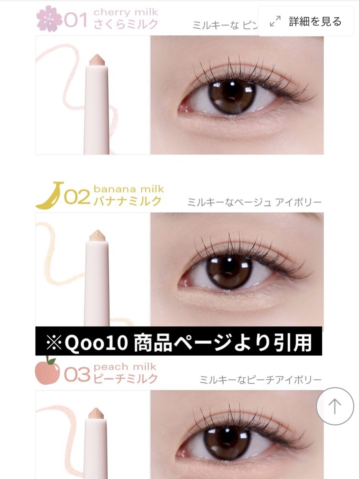 ラストペンアイライナー #05バーガンディ/BBIA/リキッドアイライナーを使ったクチコミ（3枚目）