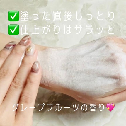 薬用ホワイトコンク ホワイトニングCC CII/ホワイトコンク/ボディクリームを使ったクチコミ(2枚目)