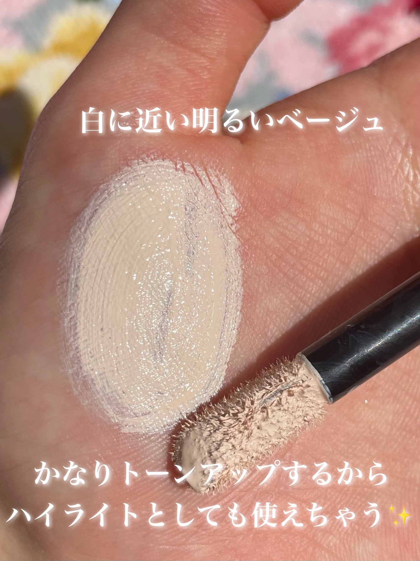 ディオールスキン フォーエヴァー スキン コレクト コンシーラー/Dior/リキッドコンシーラーを使ったクチコミ(4枚目)