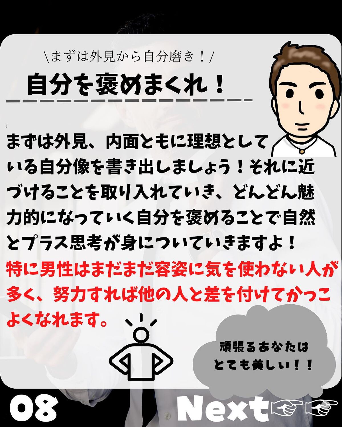 けんけん/健康美容で垢抜け🍀 on LIPS 「@kenkenuniversity_salon◀︎キレイになり..」(8枚目)