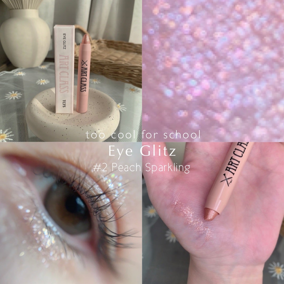 アートクラス アイグリッツ/too cool for school/スティックアイシャドウを使ったクチコミ(1枚目)