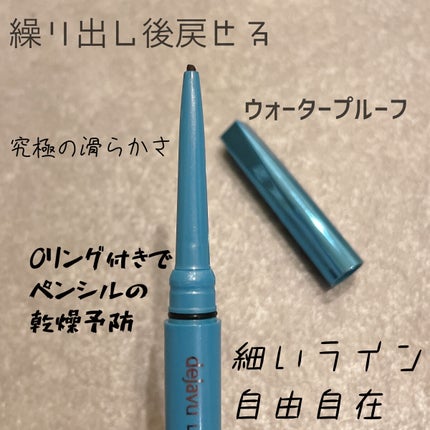 「密着アイライナー」極細クリームペンシル/デジャヴュ/ペンシルアイライナーを使ったクチコミ(2枚目)