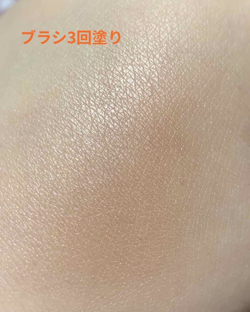 グロウフルールチークス/キャンメイク/パウダーチークを使ったクチコミ(3枚目)