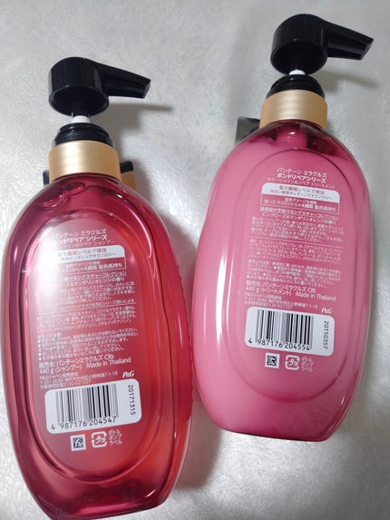 ボンド リペア (カラーシャイン & リペア) シャンプー & トリートメント/パンテーン/市販シャンプーを使ったクチコミ(2枚目)