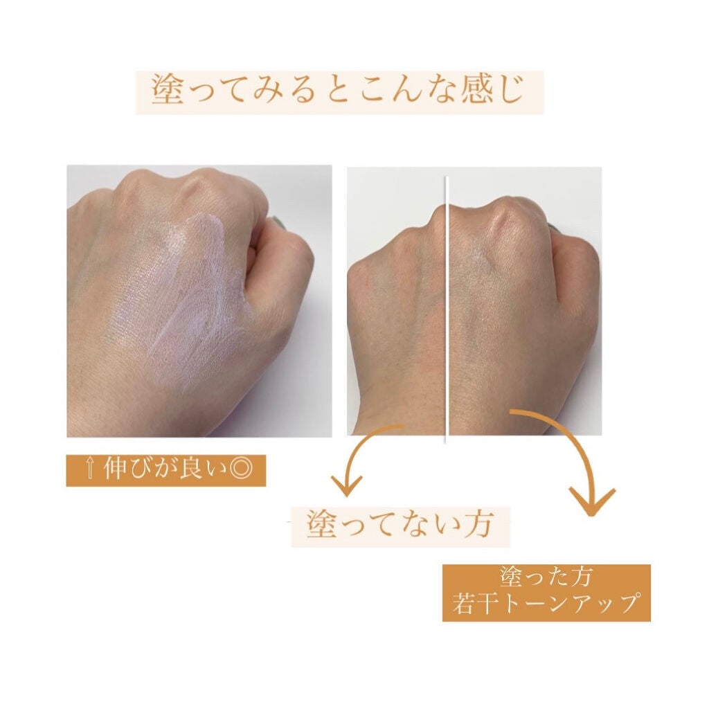 トーンアップUV エッセンス/サンカット®/日焼け止めローションを使ったクチコミ(3枚目)