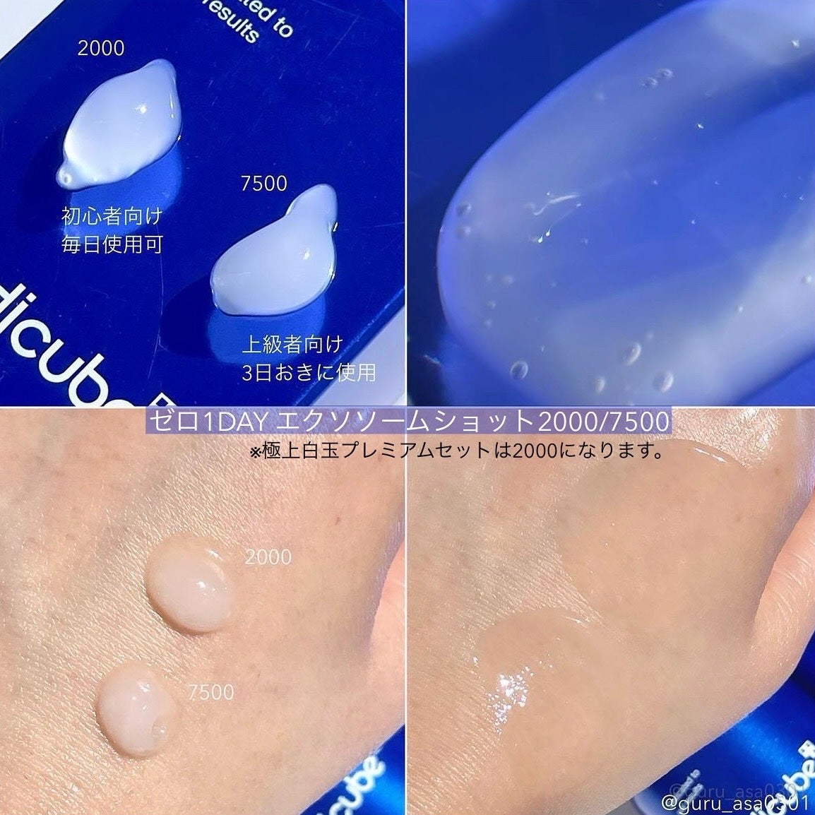 ゼロ毛穴パッド 2.0/MEDICUBE/トナーパッドを使ったクチコミ(3枚目)