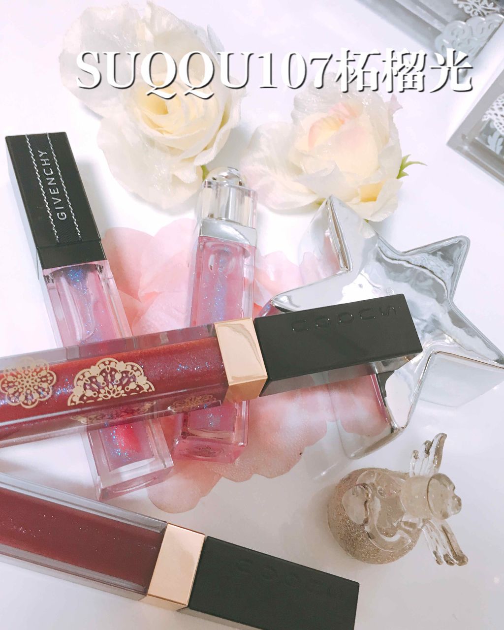 ディオール アディクト グロス/Dior/リップグロスを使ったクチコミ(1枚目)