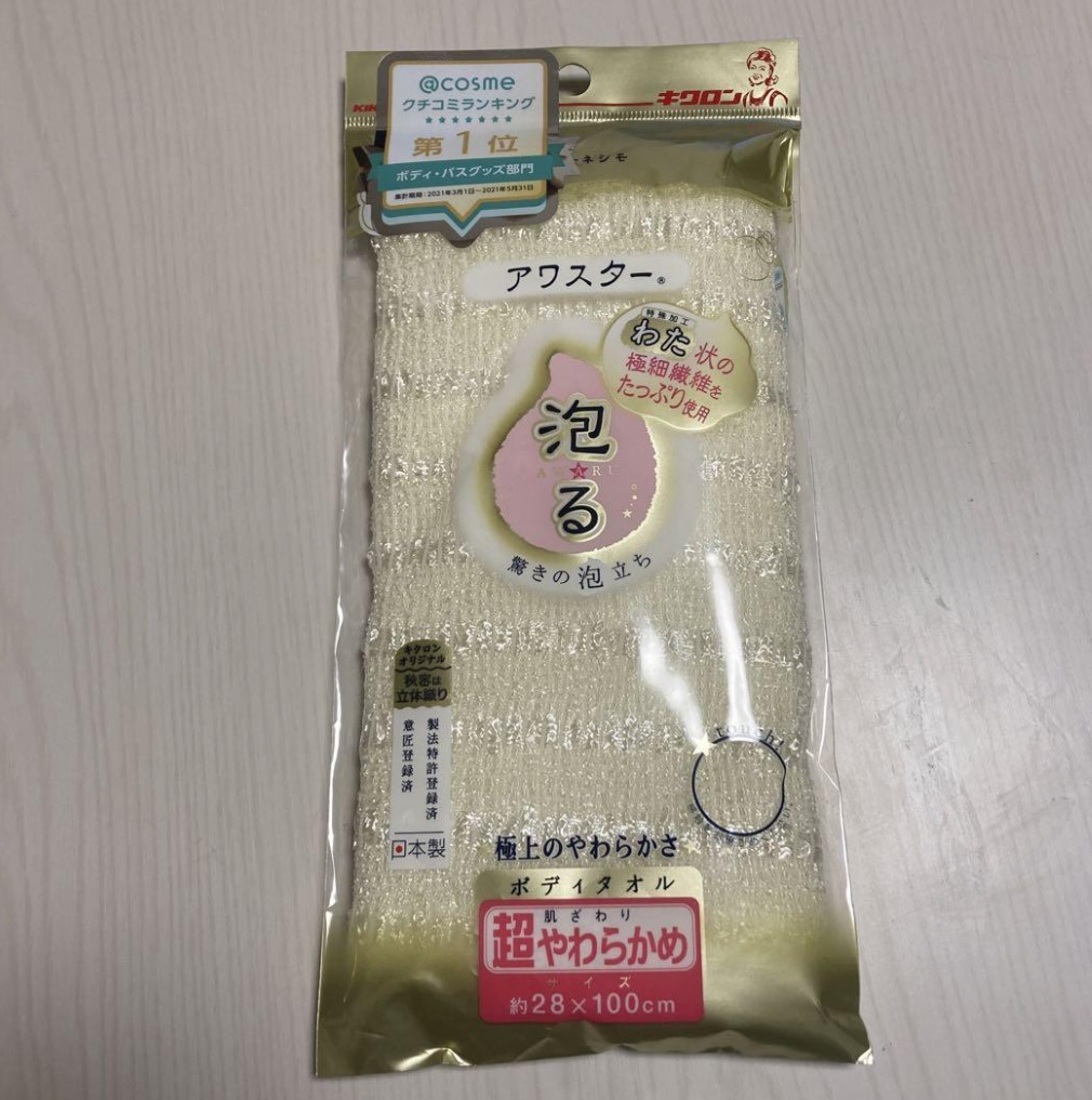 ボディタオル アワスター ＲＮアワスター 超やわらかめ　Ｙ/キクロン/バスグッズを使ったクチコミ（1枚目）