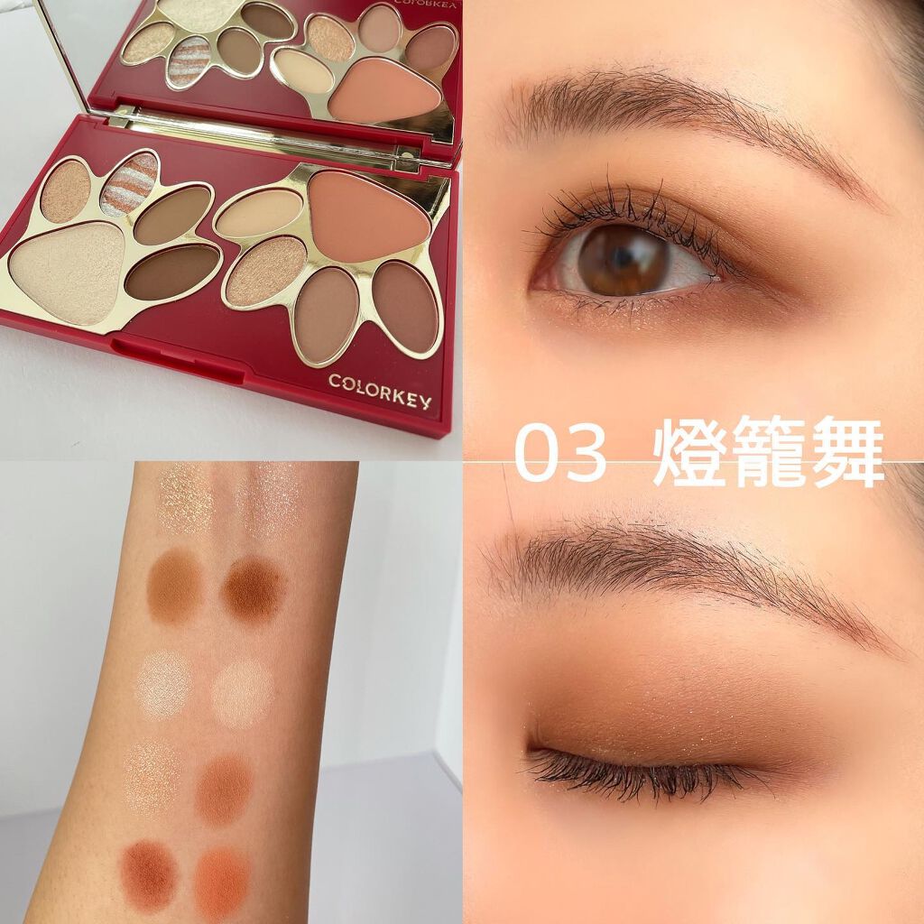 ena. on LIPS 「〈新作中華コスメTigerMakeupPalette〉良いpo..」(8枚目)