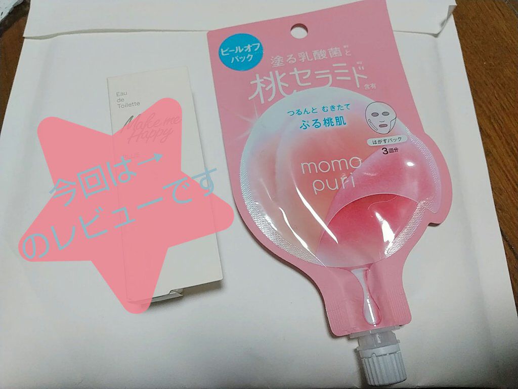 ももぷり フレッシュピールオフパック/ももぷり/ピーリングを使ったクチコミ(2枚目)