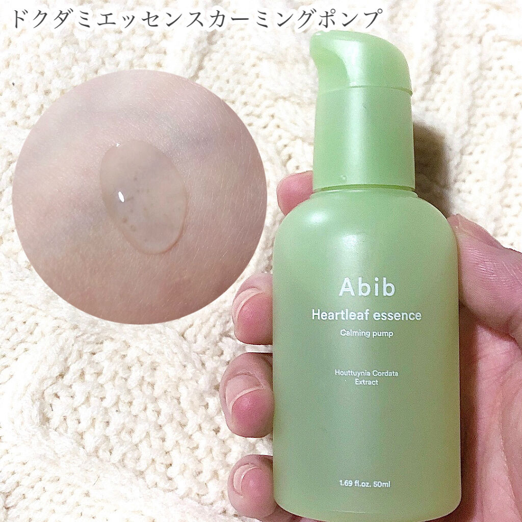 ドクダミカーミングタッチスポットパッド/Abib /トナーパッドを使ったクチコミ（3枚目）