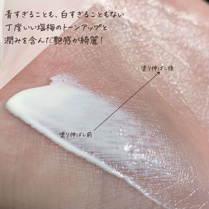 ミネラルUVアクアセラム/エトヴォス/美容液を使ったクチコミ(5枚目)