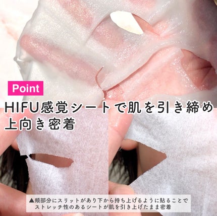 ルルルン ハイドラ V マスク/ルルルン/シートマスク・パックを使ったクチコミ(5枚目)