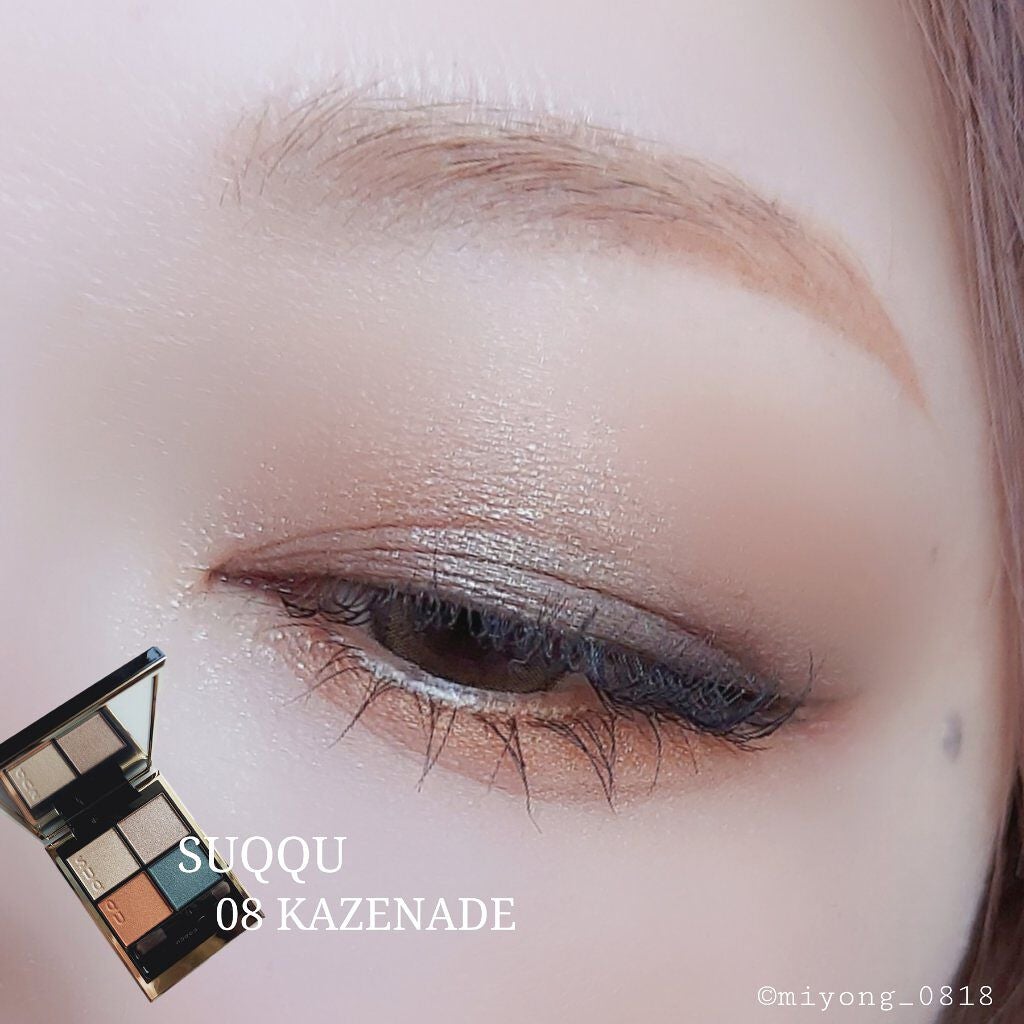 シグニチャー カラー アイズ/SUQQU/アイシャドウパレットを使ったクチコミ(8枚目)