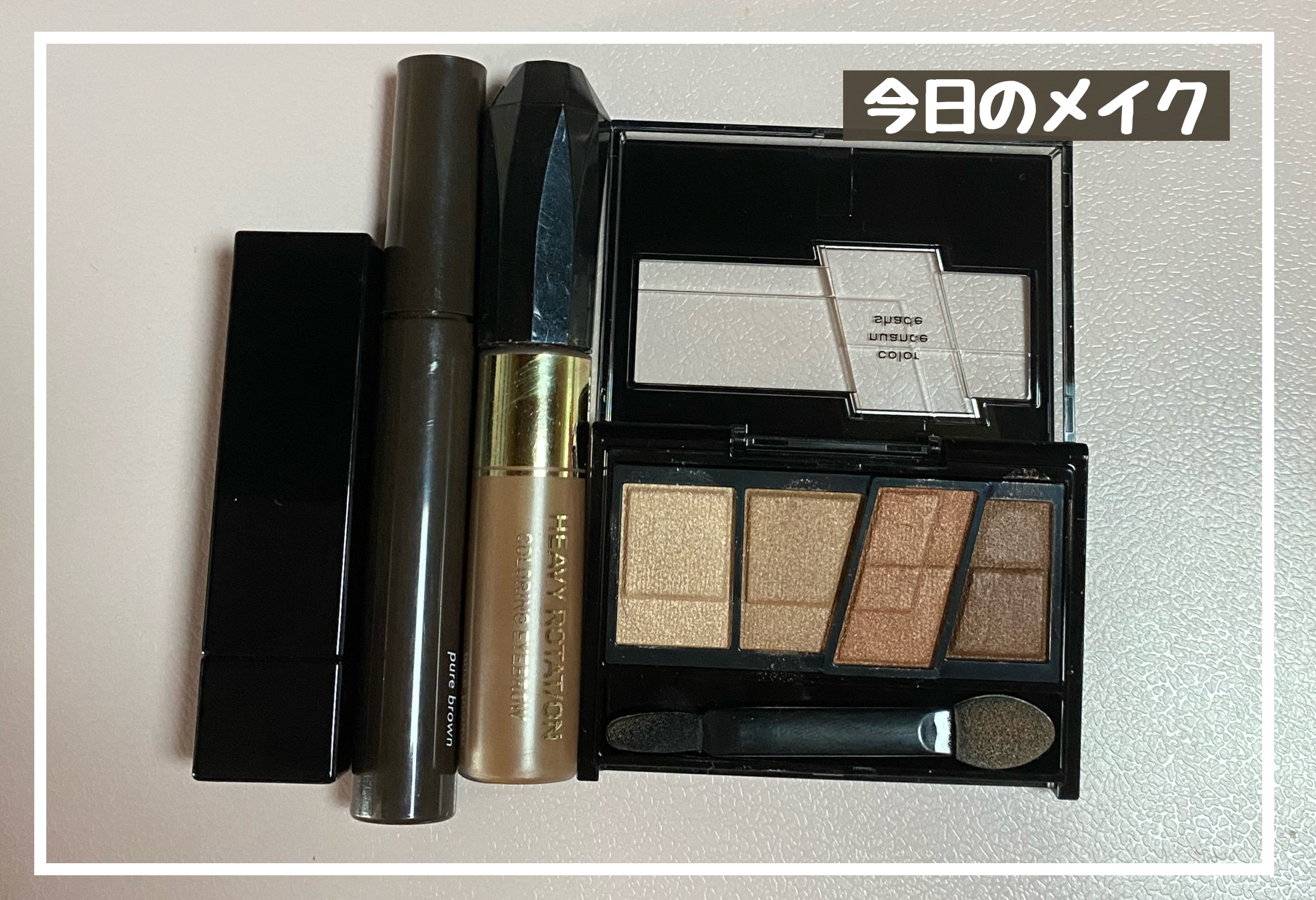 デザイニングブラウンアイズ/KATE/アイシャドウパレットを使ったクチコミ（1枚目）