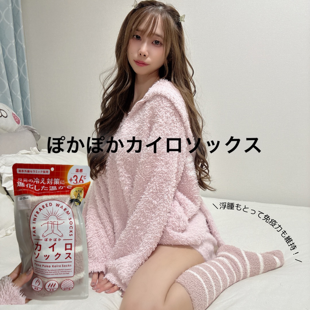 ぽかぽかカイロソックス/カイロソックス/暖かい靴下を使ったクチコミ（1枚目）