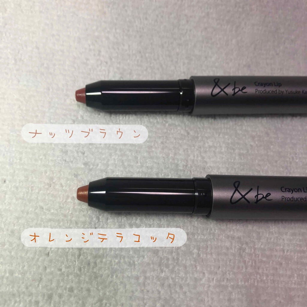 クレヨンリップ/&be/口紅を使ったクチコミ(2枚目)