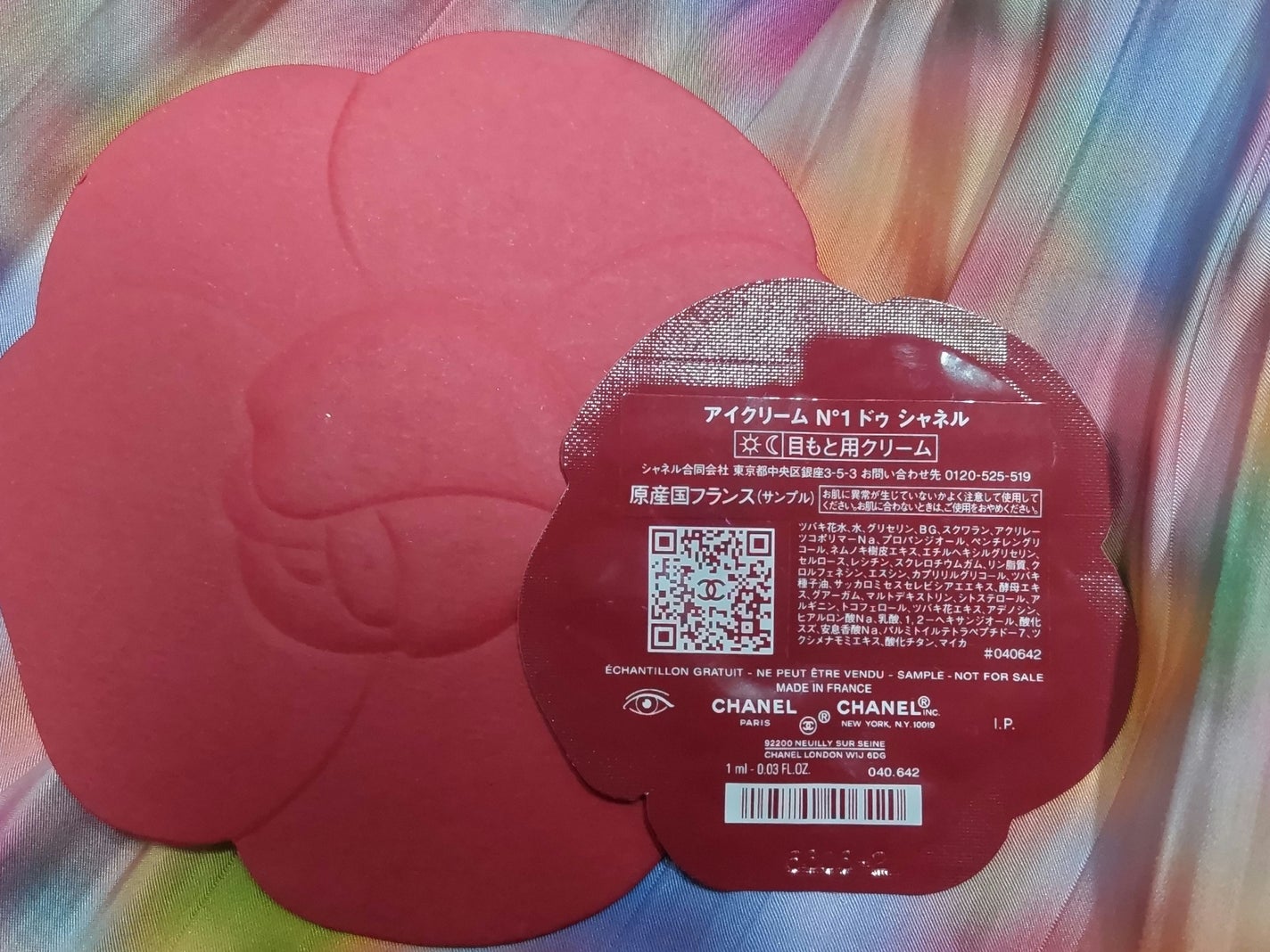 アイクリーム N°1 ドゥ シャネル/CHANEL/アイケア・アイクリームを使ったクチコミ(2枚目)