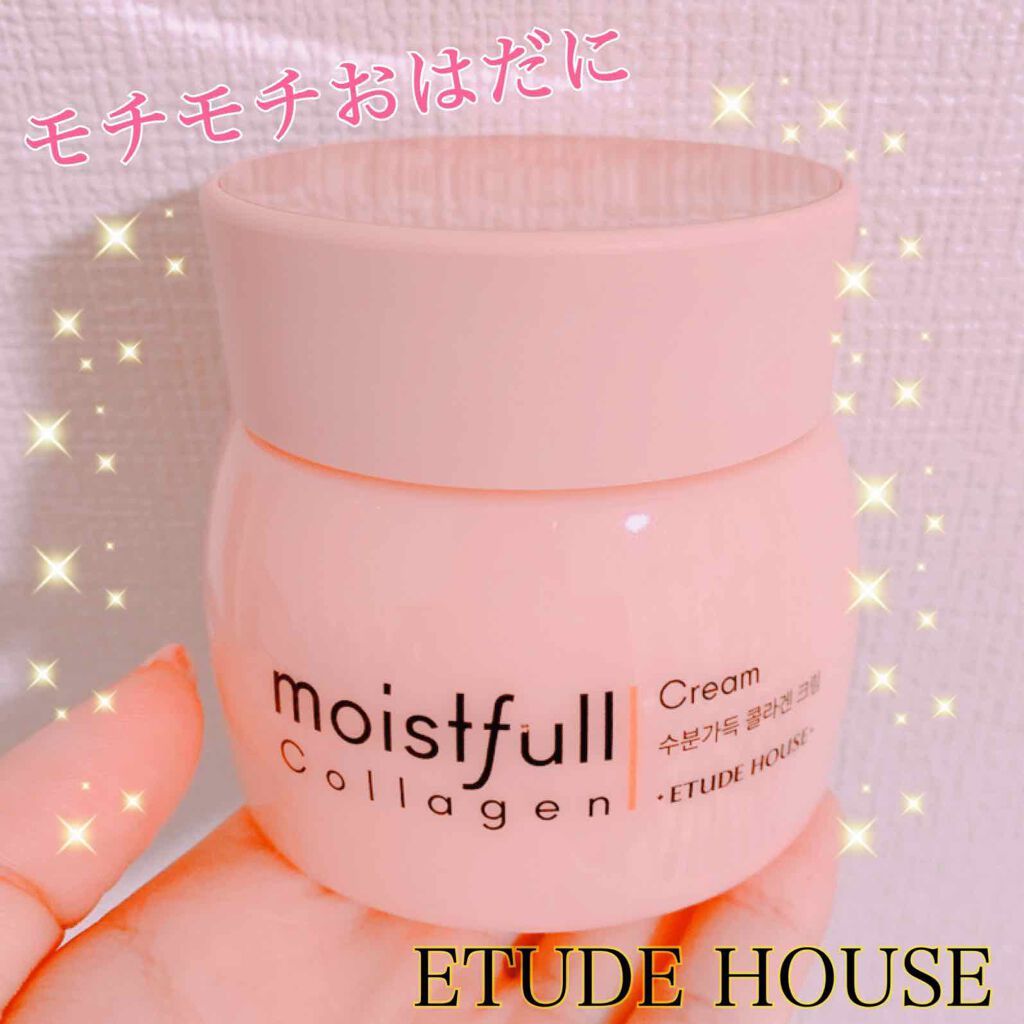 モイストフルCL ジェルクリーム/ETUDE/フェイスクリームを使ったクチコミ（1枚目）