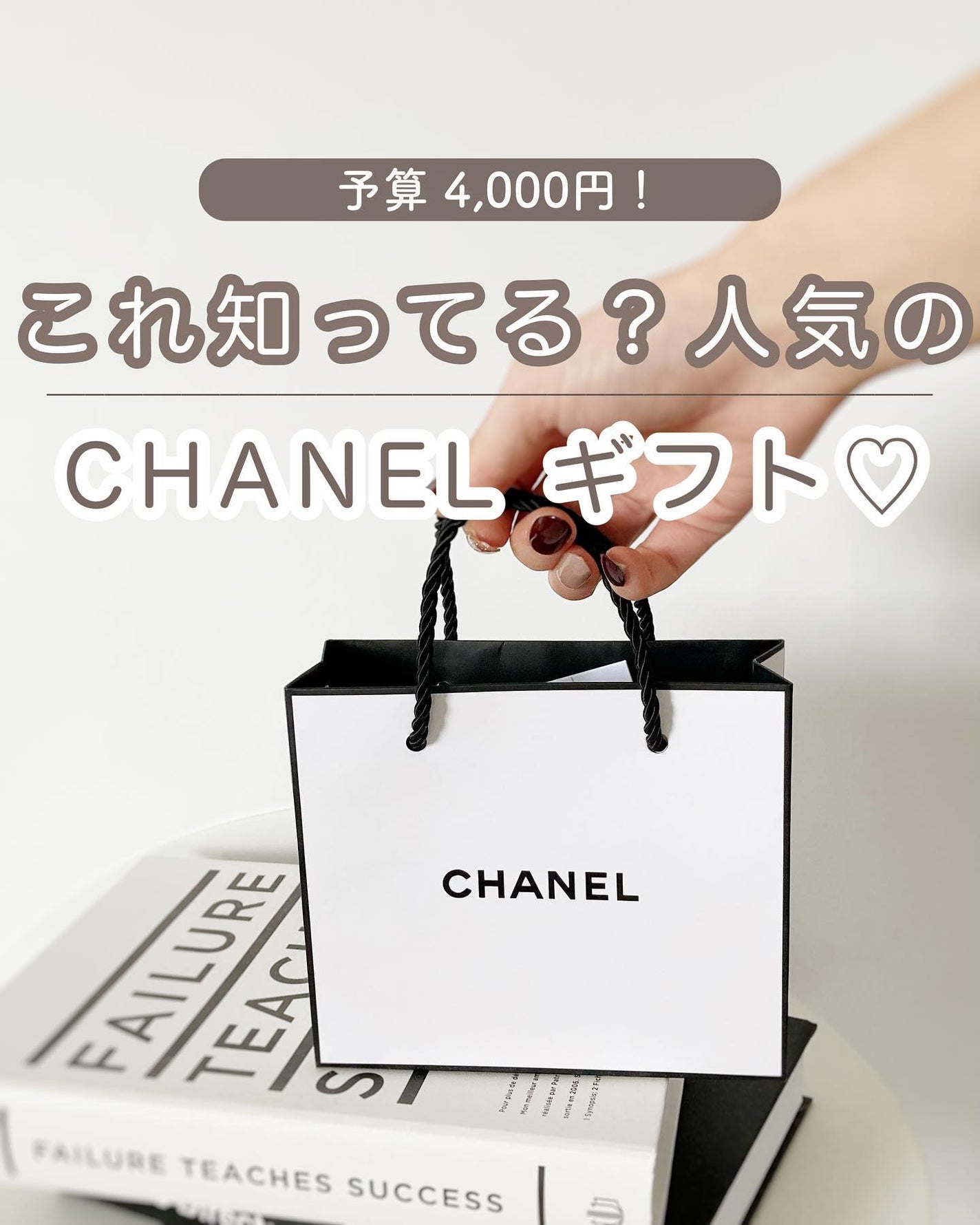 チャンス オー タンドゥル ヘア ミスト/CHANEL/ヘアミストを使ったクチコミ(1枚目)