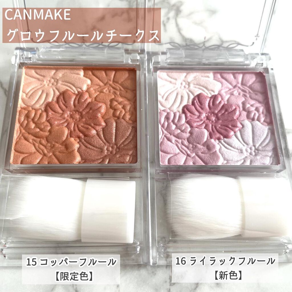グロウフルールチークス/キャンメイク/パウダーチークを使ったクチコミ（2枚目）