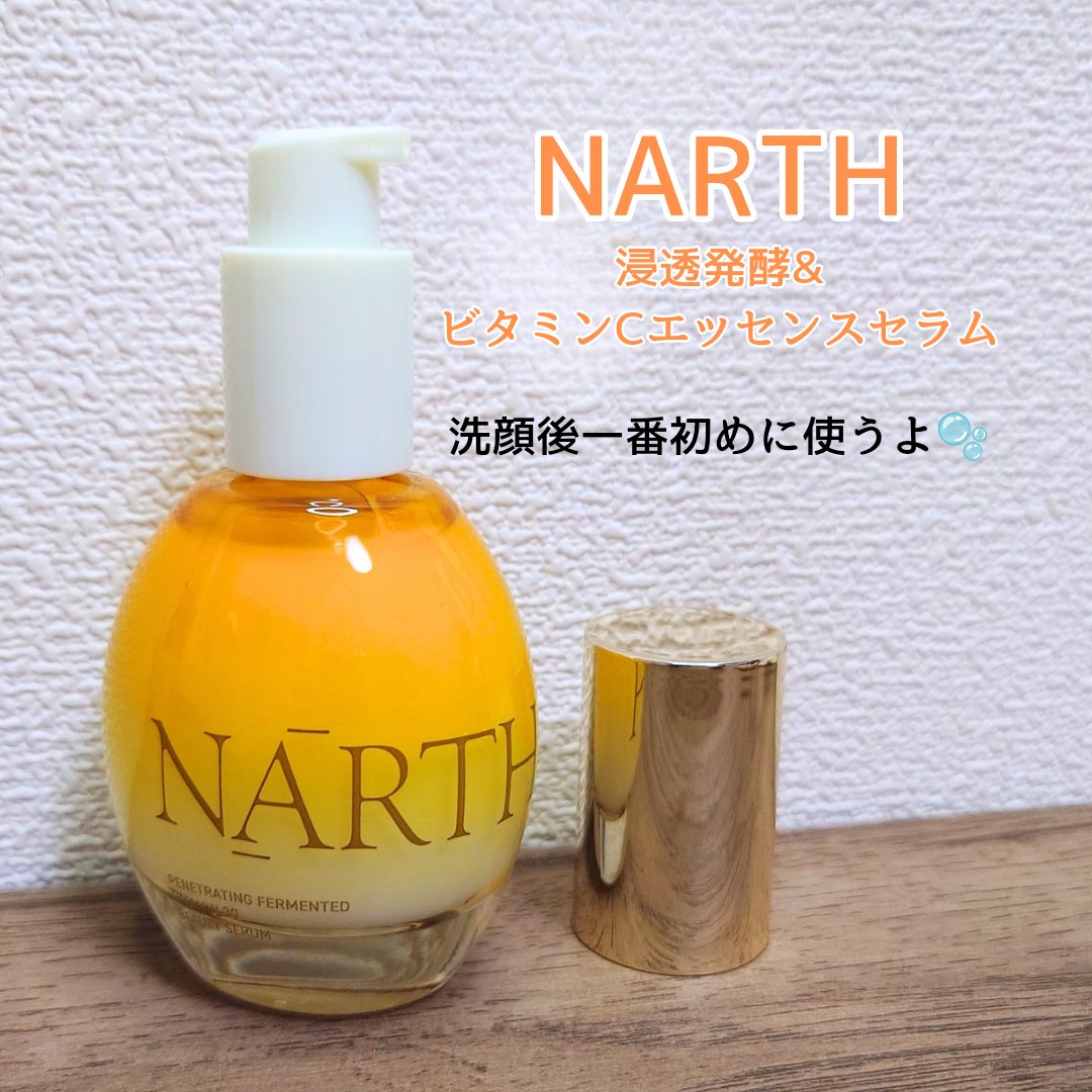浸透発酵ビタミンCエッセンスセラム/NARTH/美容液を使ったクチコミ（1枚目）