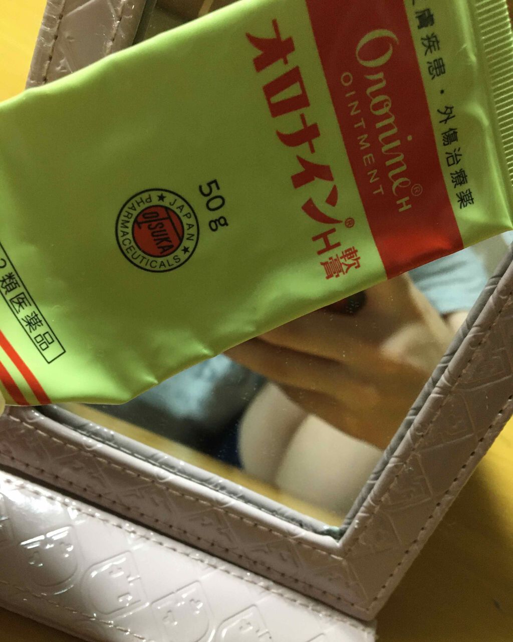 オロナインH軟膏 (医薬品)/オロナイン/その他を使ったクチコミ(1枚目)