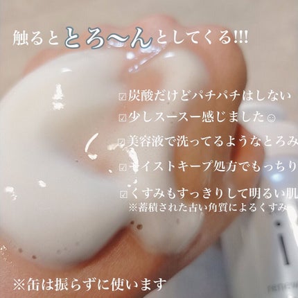 ソフィーナ iP リニュー ムース ウォッシュ/SOFINA iP/洗顔フォームを使ったクチコミ(2枚目)