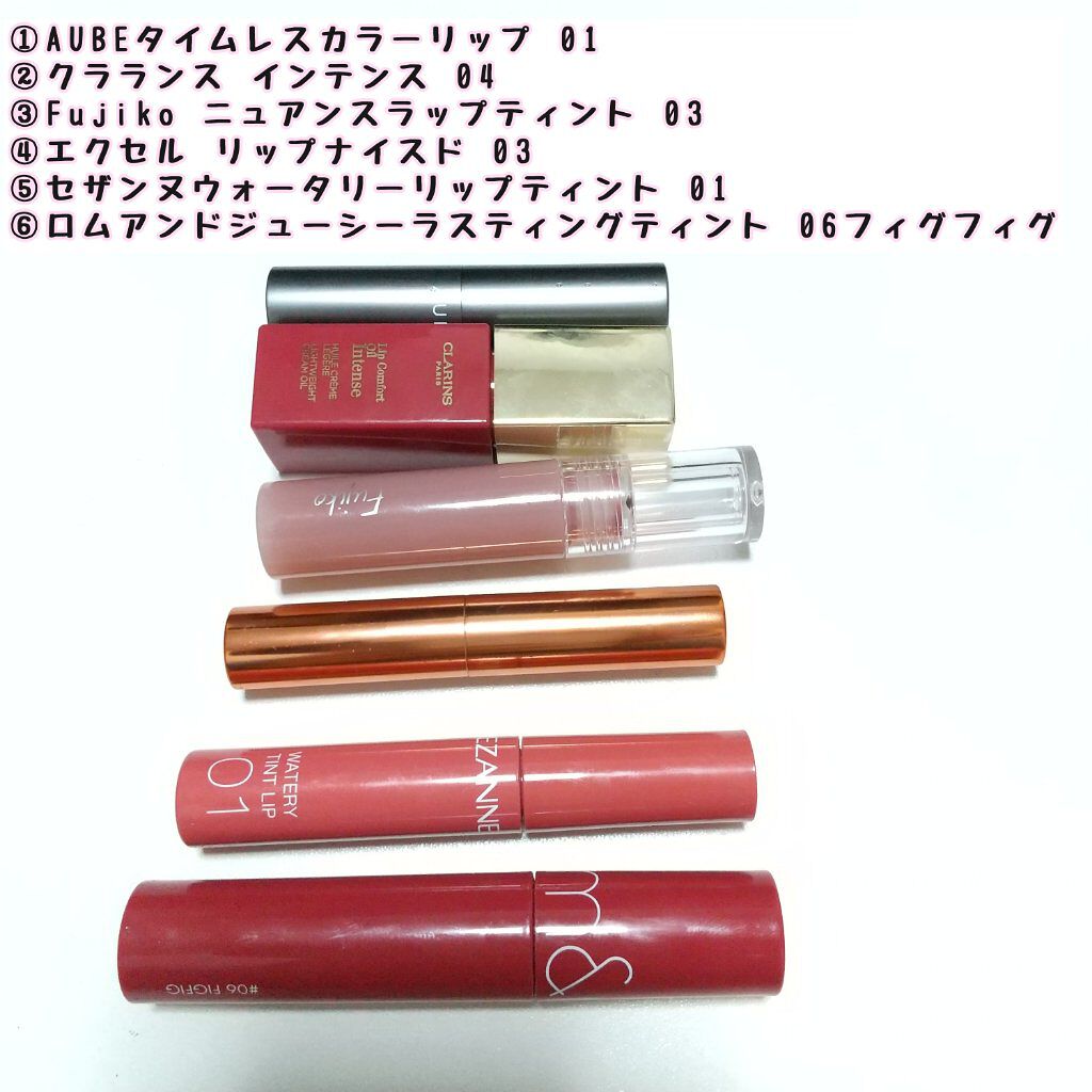 コンフォート リップオイル インテンス/CLARINS/リップグロスを使ったクチコミ（2枚目）