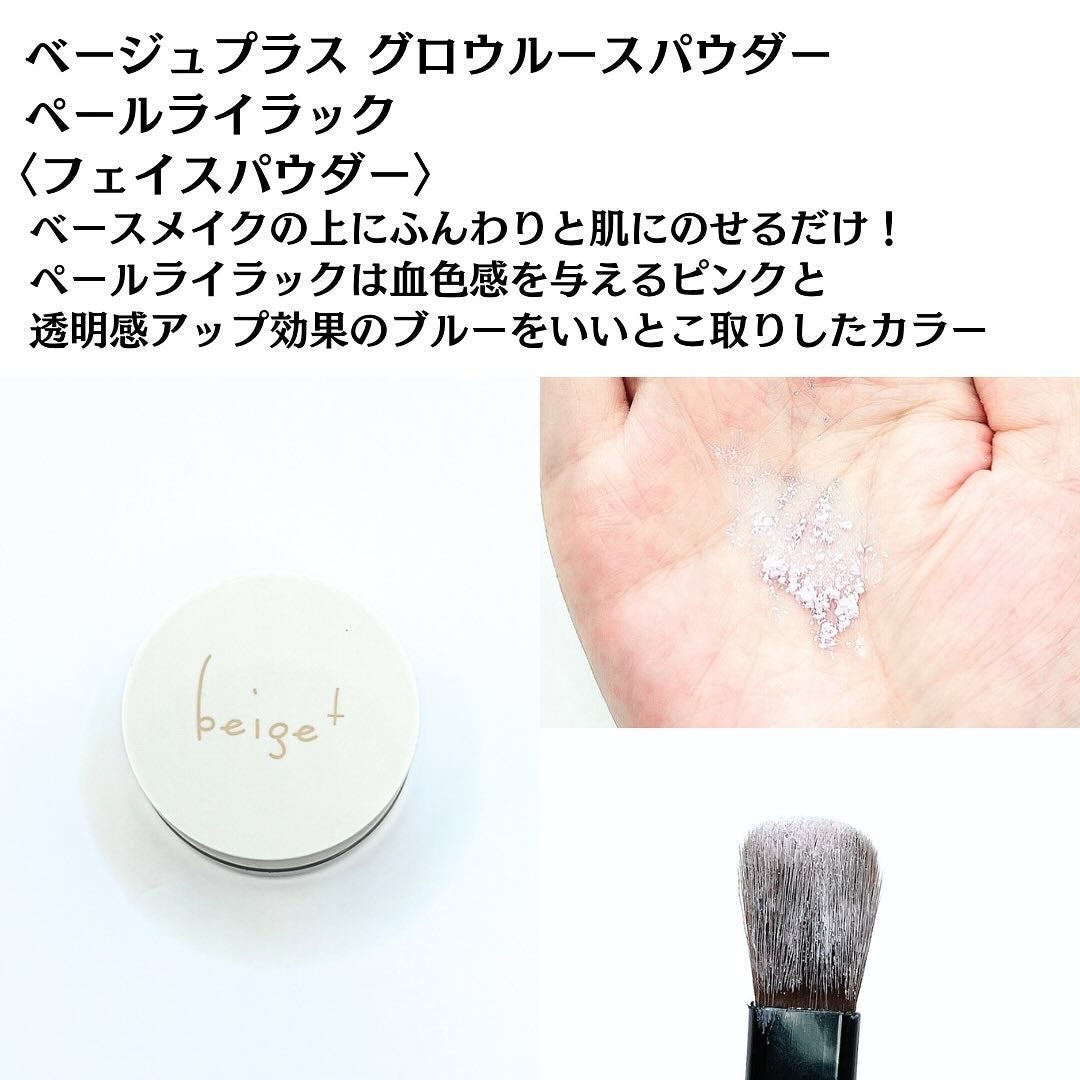 スキンベールBB/beige+/BBクリームを使ったクチコミ(4枚目)