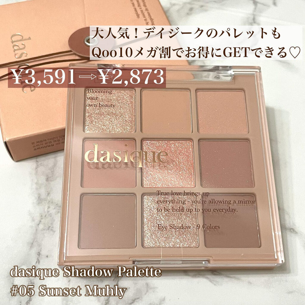 ムードアップマスカラ ロング&カール/dasique/マスカラを使ったクチコミ（2枚目）