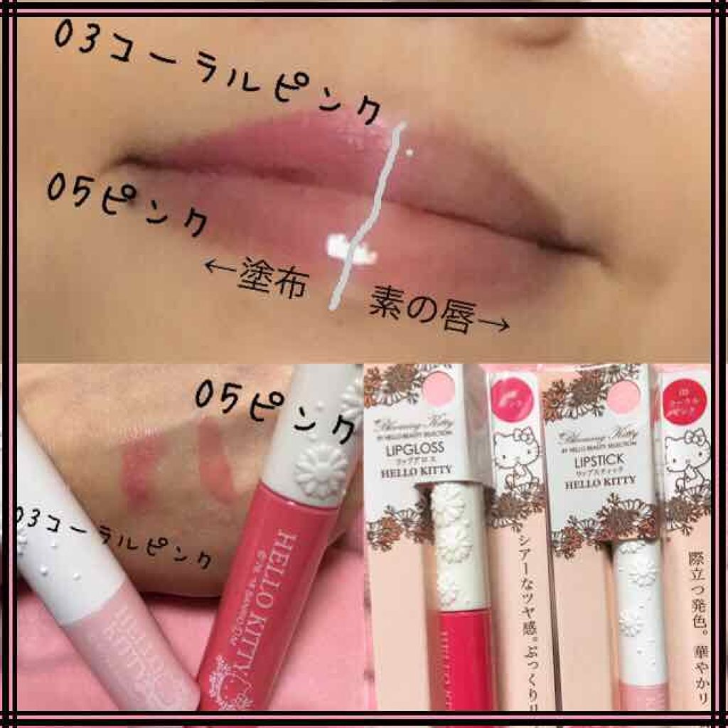 パウダーアイシャドウ ブルーミングキティ/DAISO/アイシャドウパレットを使ったクチコミ（3枚目）