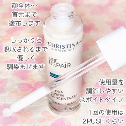 ハイドラフュージョン コンセントレート/LINE REPAIR/美容液を使ったクチコミ(4枚目)