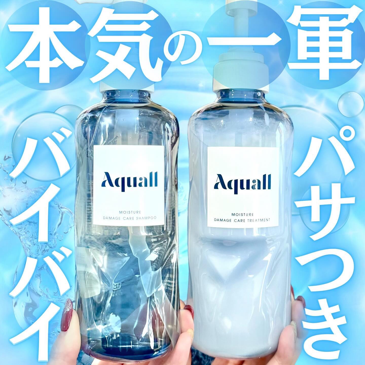 モイスチャーダメージケア シャンプー/トリートメント トリートメント 475g/Aquall/市販シャンプーを使ったクチコミ（1枚目）
